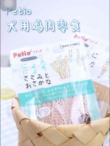 Petio Japan Dog food Pet snack Hamster food Corrugated chicken breast