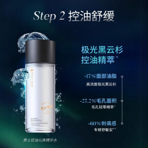 Set Penjagaan Kulit🌸山茶花水乳霜套装 SIMPCARE Toner Lotion Cream 补水 Hydrating 保湿舒缓敏感肌 Repair Skin Barrier