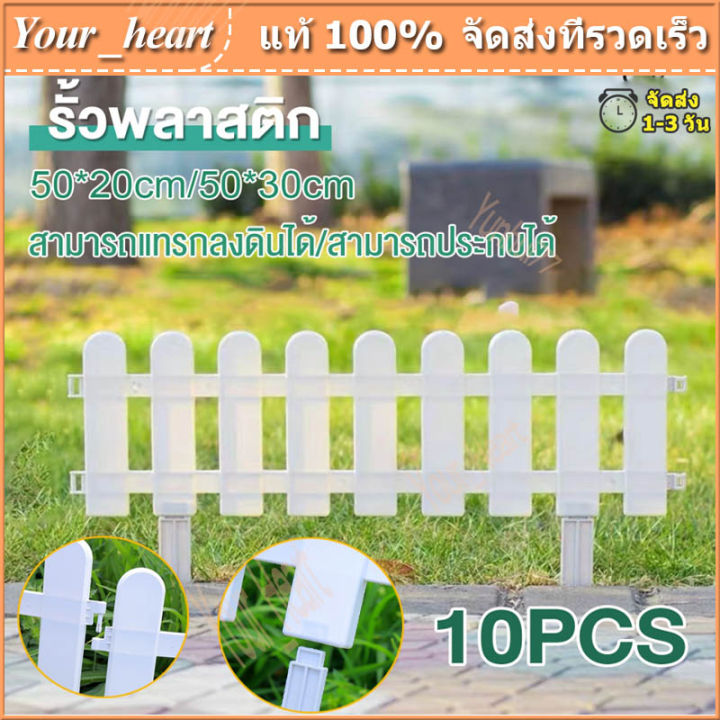 รีวิวเจาะลึก รั้วไม้สนามพลาสติกสีขาว PVC ดีไหม? คุ้มค่ากับการตกแต่งสวนของคุณหรือไม่?