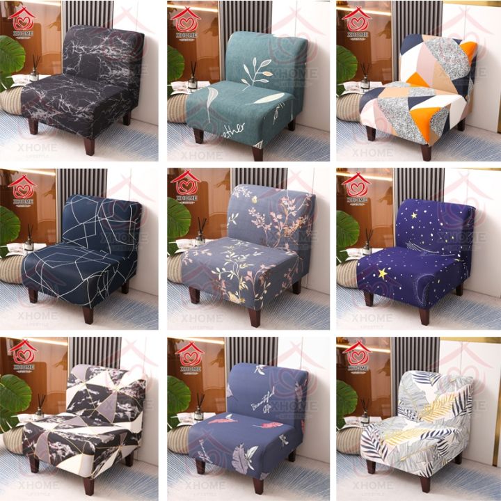 Armless Sofa Chair Covers For Armless Chairs XHOME【BEST PRICE