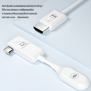 เครื่องฉายภาพหน้าจอไร้สายในการประชุม เสียบปลั๊กแอนด์เพลย์ เอชดี จุดต่อจุดและฉายหน้าจอ