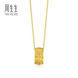 Chow Sang Sang  周生生 999 Gold Gold Rhyme Ginkgo Leaf Diamond Necklace for Women 47cm 95806U