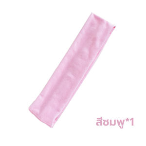 ผ้าคาดผม ความยืดหยุ่นสูง หลักฐานเหงื่อ พรีเมี่ยมดูดี เหมาะสำหรับกีฬา ที่คาดผมกีฬา ที่คาดผม