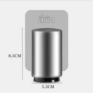 【BIRR】ที่เปิดฝาขวด เปิดขวด ที่เปิดเบียร์ ที่เปิดฝาเบียร์ที่เปิดขวดโซดา สแตนเลสที่เปิดขวดแบบกด ที่เปิดขวดที่เปิดขวดเบียร์