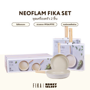 [เซตสุดคุ้ม มีรับประกัน] Neoflam ชุดเซตเครื่องครัวกระทะ หม้อ จากเกาหลี รุ่น FIKA Set มีให้เลือก 4 เซต ใช้ได้กับเตาทุกประเภท