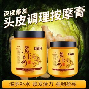 WE 3092 = 老姜王护发素 Ginger King Conditioner ☞ 1000ml Ready stock in Malaysia