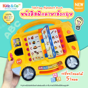 E-BUS Tablet Book หนังสือพูดได้ พร้อมเสียงและเพลงภาษาอังกฤษ หนังสือเด็ก แท็บเล็ต การเรียนสำหรับเด็ก ของเล่นเสริมพัฒนาการ