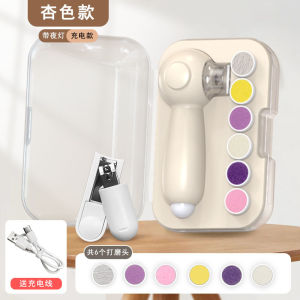 Baby Electric Nail Trimmer / Polisher / Sharpener with Nail Clipper (Suitable for Newborn Baby) 婴儿宝宝专用静音电动指甲充电打磨器