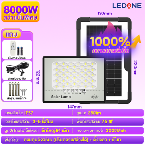 รับประกัน30ปี ไฟโซล่าเซลล์ 100000W ไฟโซล่าเซล ไฟสปอร์ตไลท์ Solar Light หลอดไฟ led ไฟโซล่าเซล ไฟพลังงานแสงอาทิตย์ รับประกัน 30 ปี IP 67 กันน้ำ