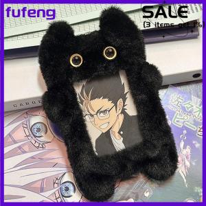fufeng 3 Inch Cute Cartoon Bear Rabbit Plush Photocard Holder Korea Idol Photo Holder Girl Cute Keychain ID Credit Protector Stationery