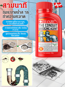 ห้องน้ำ ท่อระบายน้ำ สามนาที ละลาย คราบไขมันในครัว ตัวแทนขุดลอก