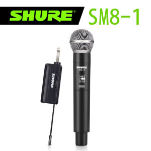 ไมค์ลอยไร้สาย  SHURE SM-8 ไมคโครโฟนไร้สาย  ไร้สายUHF ไมค์ลอย ไมค์คู่แบบมือถือ  ไมโครโฟนแบบพกพา Wireless Microphone ไมคโครโฟนไร้สาย