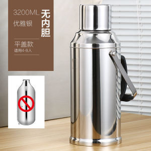 Vỏ Bình Giữ Nhiệt Inox Vỏ Bình Giữ Nhiệt Vỏ Bình Giữ Nhiệt Vỏ Bình Giữ Nhiệt Vỏ Bình Giữ Nhiệt Vỏ Bình Giữ Nhiệt Gia Dụng Lớn Bán Hàng Trực Tiếp