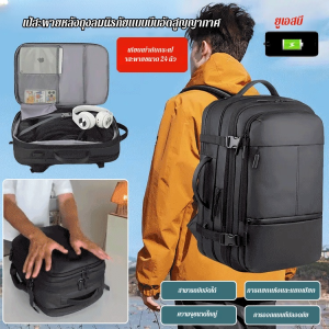 กระเป๋าเดินทาง สายสะพายไหล่ปรับได้ ชาร์จ การเย็บที่แม่นยํา น้ำหนักเบา แยกแห้งและเปียก