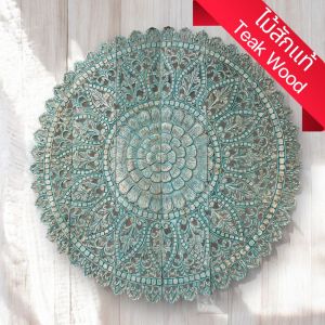 แผ่นไม้แกะสลัก 6 ชิ้น สีขัดขาวฟ้า แผ่นไม้ติดผนัง ลายดอกไม้ 180x180x1.5cm ไม้แกะสลัก ไม้สัก 6pcs Rustic Round Mandala Wood Carved Panel Blue Whitewash