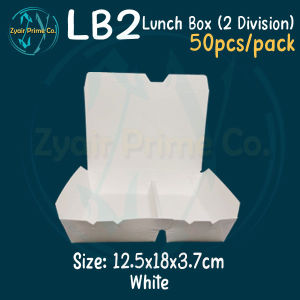 Lb2 - Lunch Box 2 Division (50pcs/pack)