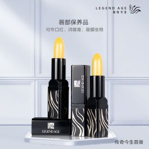 [SG Seller 100% Authentic] Legend Age Lip Balm 传奇今生唇膏