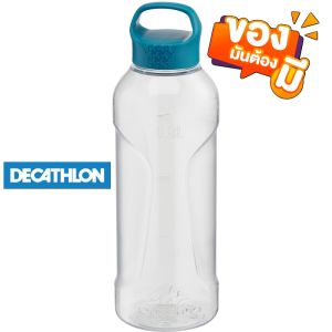 ขวดน้ำพลาสติก (Tritan) สำหรับการเดินป่าแบบฝาเกลียวเปิดง่าย รุ่น 100 ขนาด 0.8 ลิตร ส่งภายใน 24 ชม.