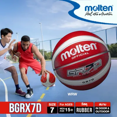 [ลิขสิทธื์แท้] MOLTEN ลูกบาส บาสเกตบอล เบอร์ 7 Rubber Basketball BGRX7D WRW (530) แถมฟรี ตาข่าย+เข็มสูบ