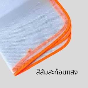ผ้ารองรีด แบบตาข่าย ผ้าป้องกันรอยจากเรารีด แผ่นรองรีด ทนความร้อน