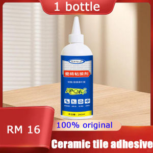 Ceramic tile adhesive ceramic tile hollowing adhesive ceramic tile strong adhesive (260ML) LKB ceramic tile hollowing repair adhesive easy to stick heavy-duty ceramic tile sealant repair tile cement slurry loosening repair