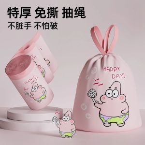 Beg Sampah 派大星抽绳垃圾袋 Roped Rubbish Bag Patrick Drawstring 粉色卡通家用加厚手提清洁客厅厨房 Trash Bag Thick Household
