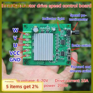 fanghui 200W DC Brushless Motor Driver Control Board DC 6-20V Motor Controller Protection Module For Hard Drive Motor