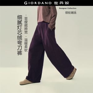 GIORDANO Women Pants Elastic Waist Corduroy Pants Wide Leg Loose Fit Solid Color Fashionable Casual Pants 18416811