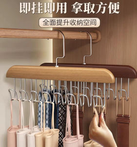 WE 2793 = 多功能挂钩衣架 #颜色随机 Multifunctional Hook Hanger #Random Color