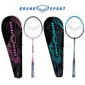(ของแท้100%)***1ไม้*** ไม้แบดมินตัน ไม้แบด Grandsport รุ่น STORM 72193. 