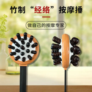Wooden Massage Hammer Percussion Stick for Neck Meridian Tapping Massager Handheld Massager - Reliable Utility | Barangan Berkualiti Reka Bentuk Praktikal Mudah Guna