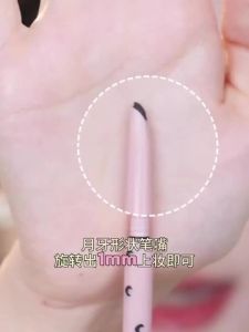 【送替换芯】oxeye欧丝爱眼线胶笔Oseye Eyeliner Gel Pen Small Crescent Double-Headed Eyeliner Waterproof Sweat-Free Non-Smudge🥙1014