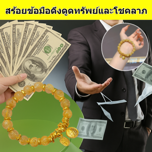 สร้อยข้อมือพระได่ซิงเอีย ดีไซน์หรูหรา พกพาสะดวก สร้อยข้อมือแฟชั่นสำหรับผู้หญิง ใช้ได้ในชีวิตประจำวัน