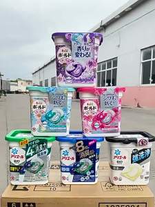 Original Japanese Imported P&g Laundry 4d New Version 14 Laundry Beads with Deodorizing and Fragrance - Enhancing Properties. | Barangan Berkualiti Reka Bentuk Praktikal Mudah Guna