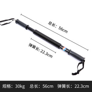 Arm strength device Arm strength stick exercise arm strength trainer grip stick fitness equipment household arm strength device