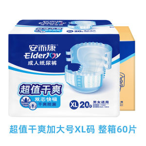 Penghantaran dari China [2025] Lampin Dewasa Anerkang Pad Inkontinens Warga Emas untuk Warga Emas Lampin Saiz Besar Anerkang XL Kod 60 Kepingan 3.8