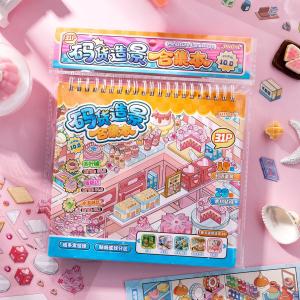 3D DIY Miniature Scene Sticker Book Mainan Buku Pelekat Comel Food Supermarket Stacking Kids Toy