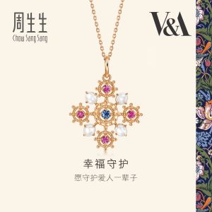 Chow Sang Sang 周生生 V&A The Art of Romance 18K Rose Gold Necklace 47cm 94252U