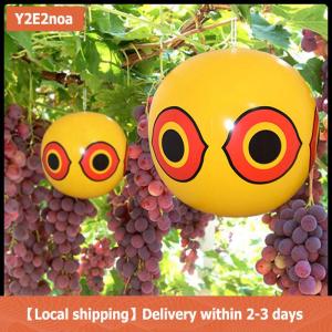 【Local shipping】 Anti Bird Inflatable Repeller Scare Eye Balloons Visual Deterrent Farm Protector