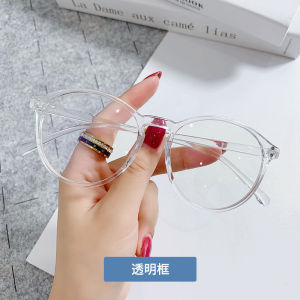 No-makeup essential anti-blue light glasses frame for female students non-prescription glasses 2021 Slimming and stylish eyeglass frames for large faces