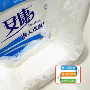 Penghantaran dari China [2025] Lampin Dewasa Besar Shian Kang untuk Warga Emas Pad Inkontinens Tebal Lampin Bukan Kertas Seluar Tarik 3.8