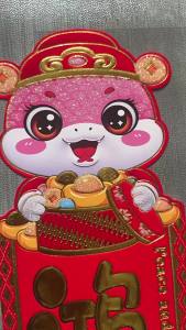 Hard Cardboard Flocked Gold Powder Entry Door Couplets 3D Gold Stamping High-end Fu Character Stickers Zodiac Couplets Street Stall New Year Paintings