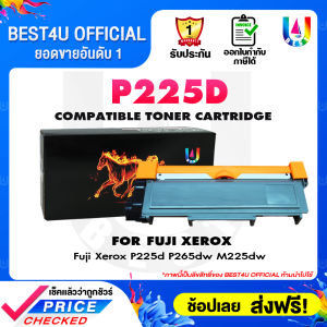BEST4U Toner P225/P225D/P265/225D/225/P225BK/CT202329/CT202330/P225DB/225DB/P256DW/225DW For Printer FUJI XEROX CT202329/CT202330/M225DW/M265Z/P256