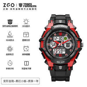 ZGO x Transformers Childrens Watch Boys Primary School Students Junior and Middle School Students Boys Sports Waterproof Electronic Watch