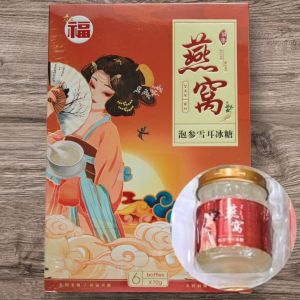 【HALAL】Drink Tea Bird Nest with white fungus 6bottle x 70ml