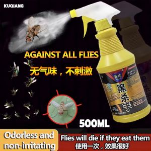 mosquitokiller insect repellent fly killer fly repellent fly trap FliesPest Control苍蝇捕捉器