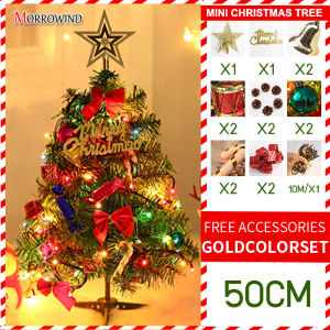 Christmas tree High-quality Christmas decorations Christmas ornaments Basco lantern decorations