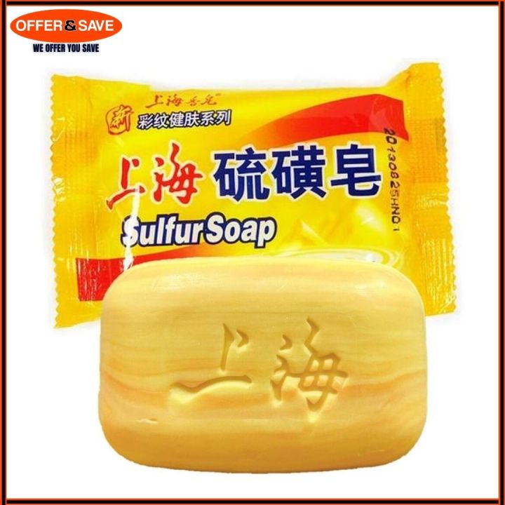 ShangHai Sulfur Soap 85g Skin Repair Acne Psoriasis Seborrhea