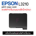 Epson L3210 Copy Scan Print รุ่นใหม่ล่าสุด. 