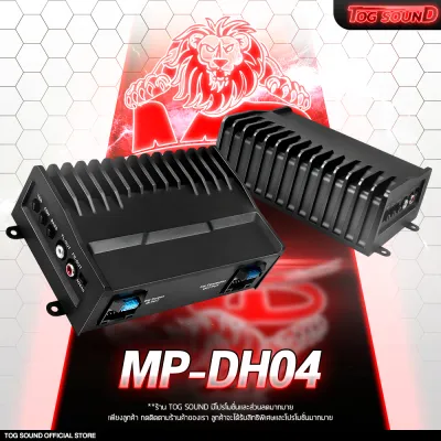 TOG SOUND เพาเวอร์แอมป์ CLASS D 4CH. DSP 4OHM 65Wx4 เพาเวอร์แอมป์แอนดรอยด์ คลาส ดี 4ชาแนล อัพเกรด จอแอนดรอยด์หรือจอทั่วไปให้เสียงดีขึ้น MP-DH04 เพาเวอร์จิ๋ว จอแอนดรอยด์ เครื่องเสียงแอนดรอยด์ แอมป์จิ๋ว เพาเวอร์แอมป์รถยนต์ เพาเวอร์แอมป์ DSP เพาเวอร์ DSP